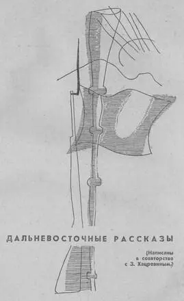 БИОГРАФИЯ ОДНОГО МОНГОЛА Мы собирались в фойе уланбаторского - фото 15
