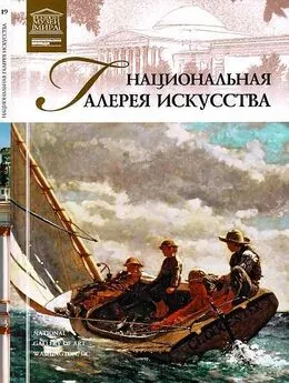 Л. Пуликова - Национальная галерея искусства Вашингтон