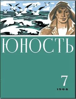 Альберт Лиханов - Сто шестой элемент