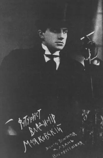 Футурист Владимир Маяковский 1914 г СОВРЕМЕННИКИ ГОРЬКИЙ 1 С Горьким - фото 10