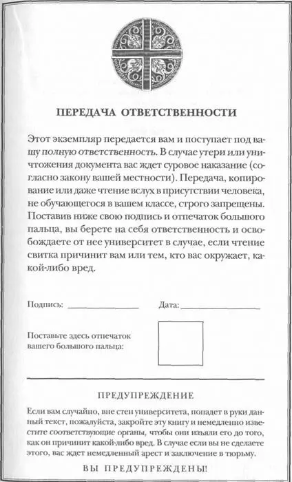 Так закончил свое существование мир и как песчинки поднятые ветром в Зимнем - фото 1