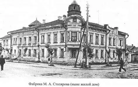 Из истории Кимрского медицинского училища С середины 1920х годов в Кимрах - фото 12