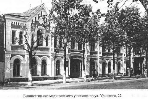 В тяжелое для всей страны время жизнь в медшколе не замирала Учащиеся также - фото 15
