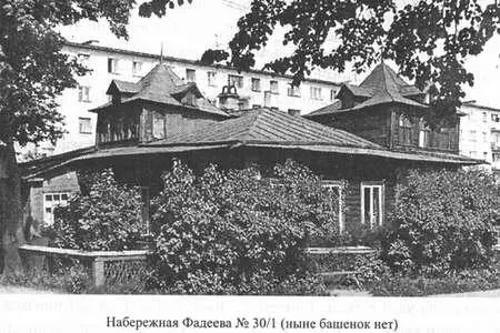 Дом под 31 построенный в 1900 г в прошлом был двухэтажным Владельцем его - фото 23
