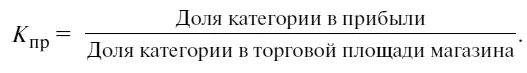 Коэффициент может иметь три значения показателя К 1 К 1 К 1 Если - фото 47