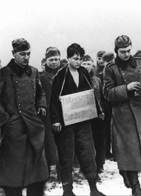 В СССР имя Зои Космодемьянской было символом борьбы с фашизмом образцом воли и - фото 37