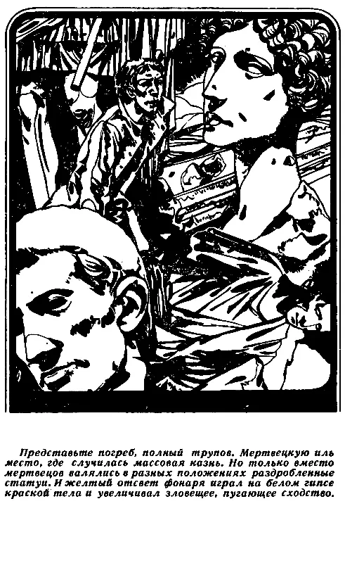 АССИРИЙСКАЯ РУКОПИСЬ Выпал первый снег и небо укуталось дымными шерстяными - фото 6