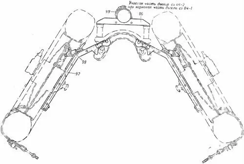II Рис 130Укладочное приспособление 6 для двух колес и уносной или - фото 180
