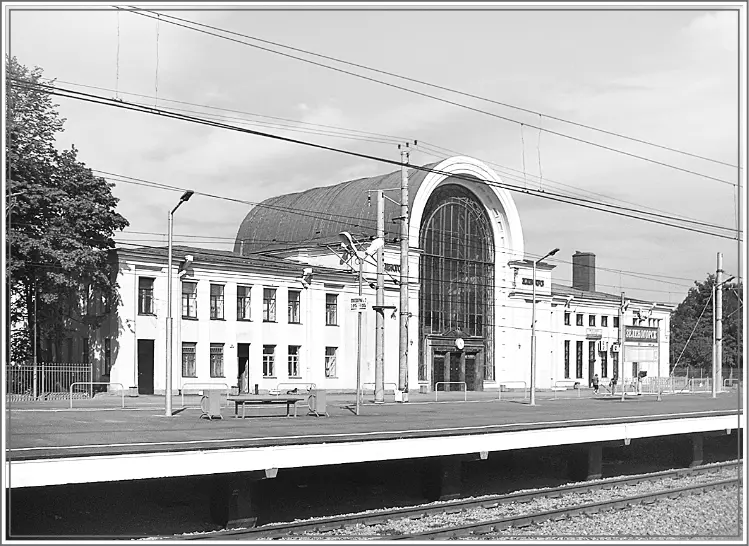 Станция Зеленогорск После того как в ходе Советскофинляндской войны - фото 100