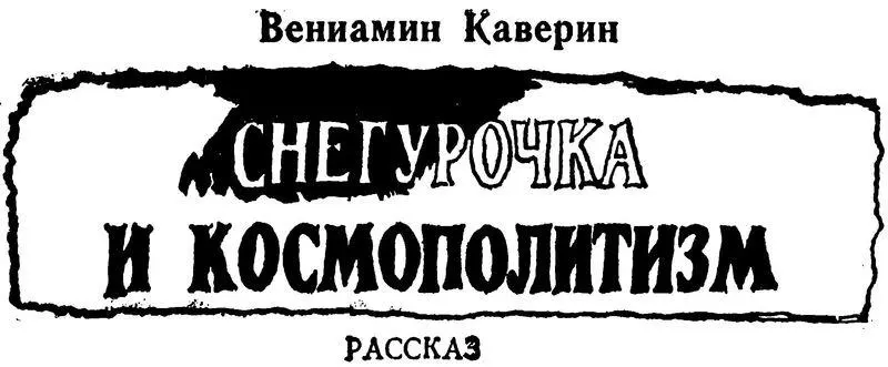 Рассказ Задумывались ли вы когданибудь о том какой сложный путь проходит в - фото 1