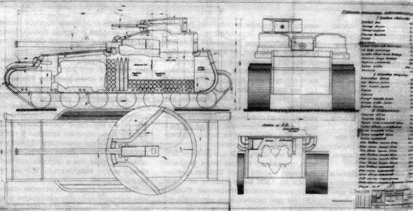 Фотокопии проектных чертежей танка КВ4 инженеров К Кузьмина П Тарапатина и - фото 51