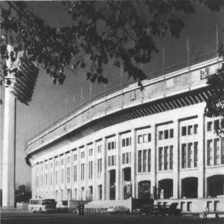 Центральный стадион имени В И Ленина в Лужниках 19551956 Совместно с И - фото 107