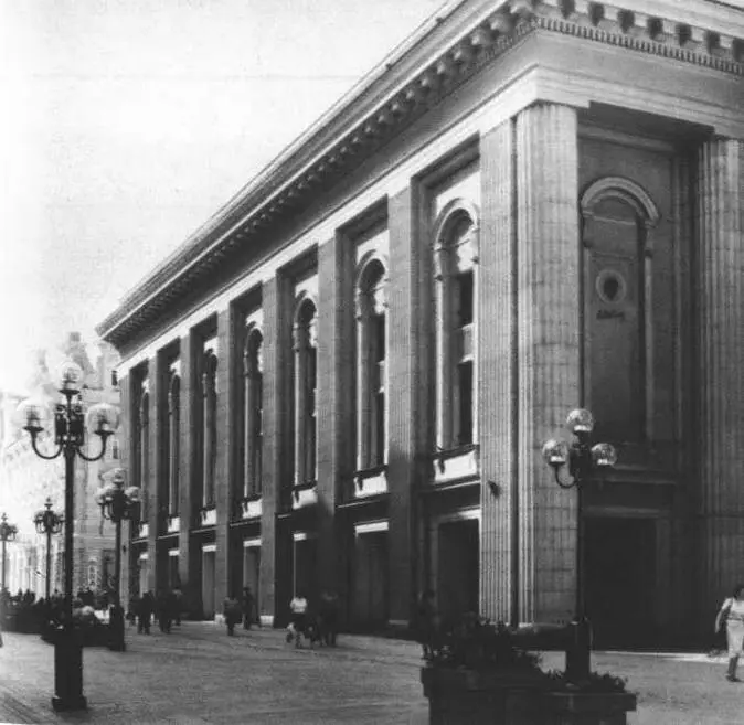 Театр имени Евг Вахтангова 1946 1947 Реконструкция О А Швидковский Н - фото 109