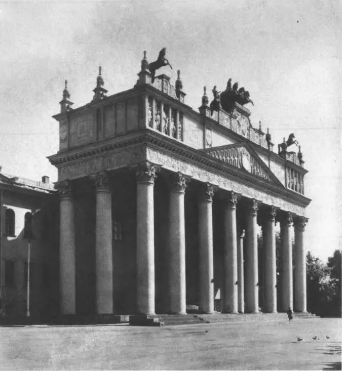 Ипподром Входной портик 19511955 Г М Щербо И РЕРБЕРГ 18691932 И - фото 11