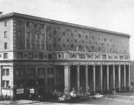 Концертный зал имени П И Чайковского 1940 Совместно с К Орловым Моссовет - фото 113