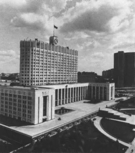 Дом Советов РСФСР 1981 Руководитель авторского коллектива А А Стригалов - фото 118
