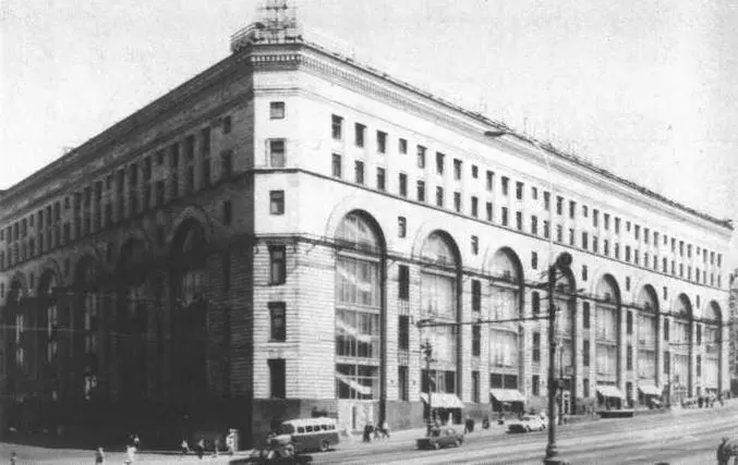 Универмаг Детский мир 1957 И А Толстая М БАРЩ 19041976 Архитектор - фото 125