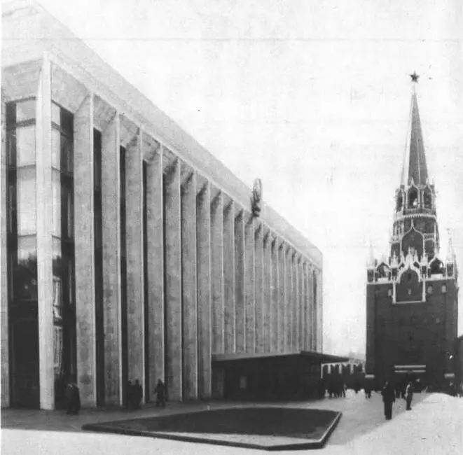 Кремлевский Дворец съездов 1961 Совместно с М Посохиным Е Стамо П - фото 136