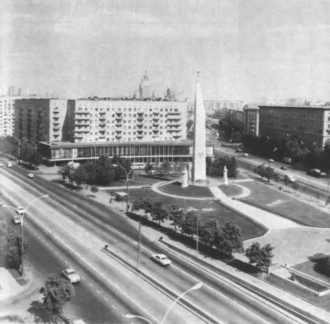 Монумент Городгерой Москва 1977 Совместно с 3 Чернышевой скульптор А - фото 142