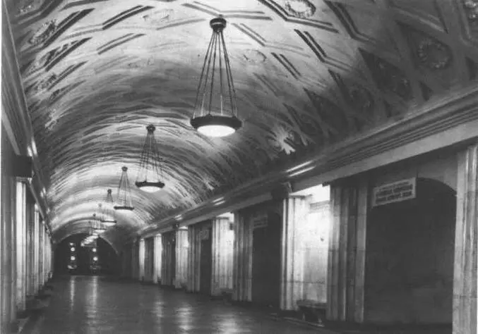 Станция метро Площадь Свердлова Перронный зал 1938 А М Журавлев А - фото 18