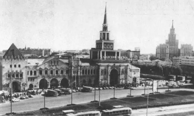 Казанский вокзал 1918 1926 Гостиница Москва 1935 Совместно с - фото 19