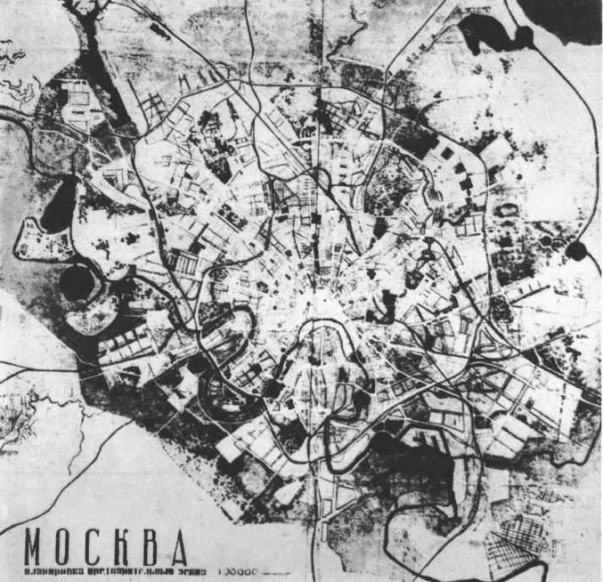 Предварительный эскиз планировки Москвы 1932 М П Макотинский А КУЗНЕЦОВ - фото 27
