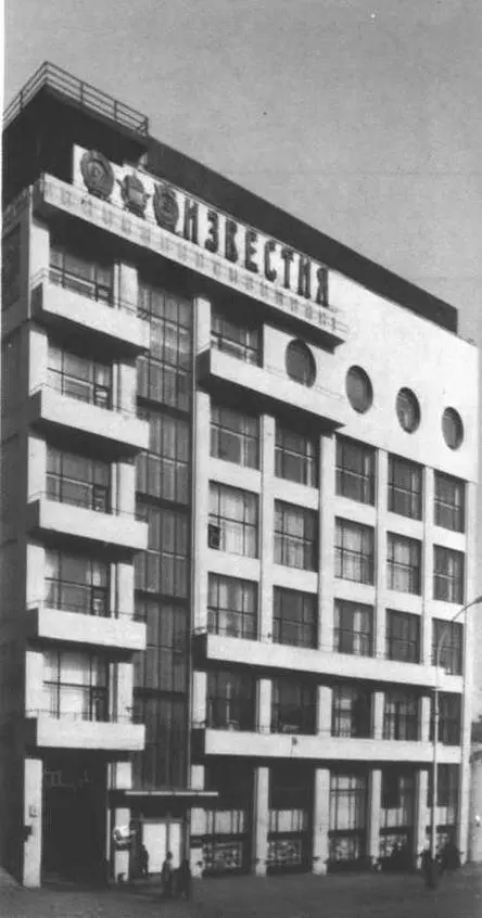 Здание газеты Известия 927 Конструкция А Лолейта Эскиз реконструкции - фото 35