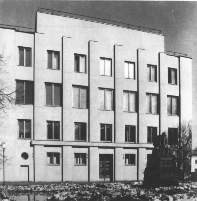 Институт марксизмаленинизма при ЦК КПСС ныне Центральный партийный архив - фото 48
