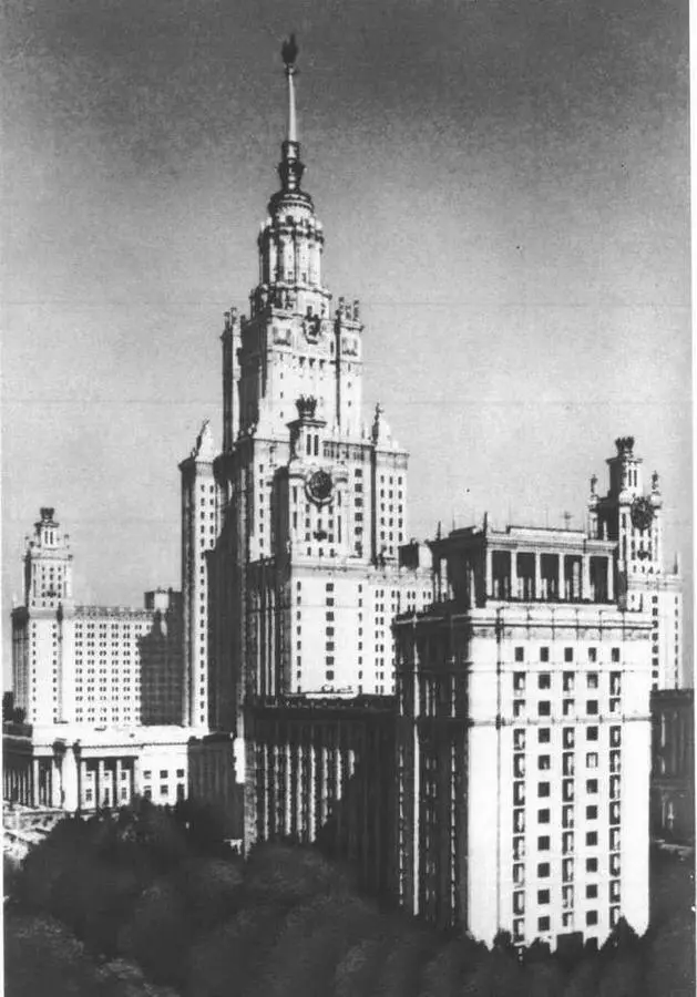 МГУ на Ленинских горах 1949 1953 Совместно с С Чернышевым П Абросимовым - фото 57