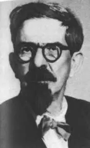Л РУДНЕВ Военная академия имени М В Фрунзе 19321937 Совместно с В - фото 58