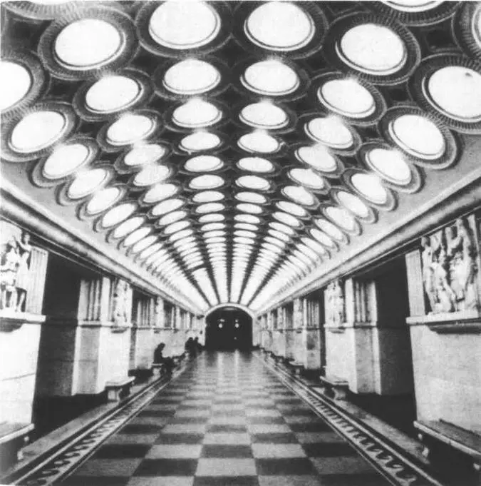 Станция метро Электрозаводская Перронный зал 1944 О Н Сметкина А Ю - фото 62