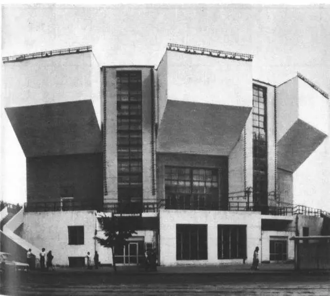 Дом культуры имени И В Русакова 1927 1929 Павильон СССР на Международной - фото 67