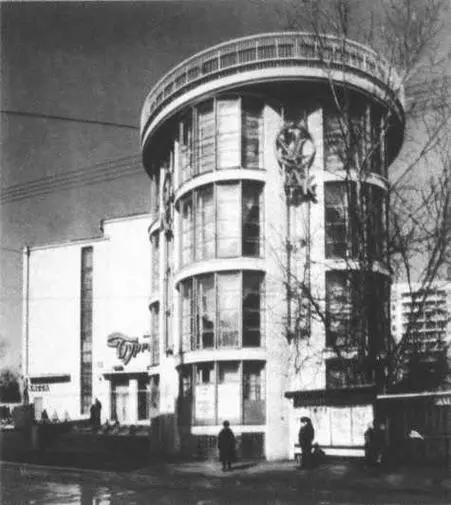 Дом культуры Буревестник 19281929 Внизу Гараж на Бахметьевской улице - фото 69