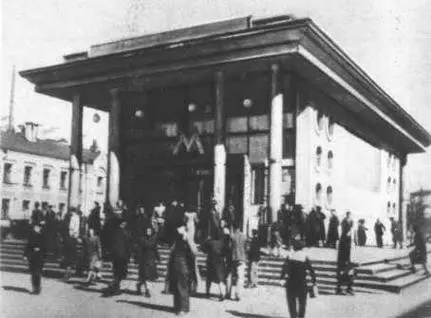 Станция метро Кировская Наземный павильон 1935 А М Журавлев А - фото 91
