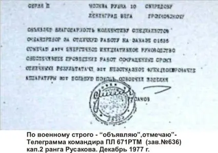 Как гром среди ясного неба облетела по институту новость об уходе Паперно из - фото 4