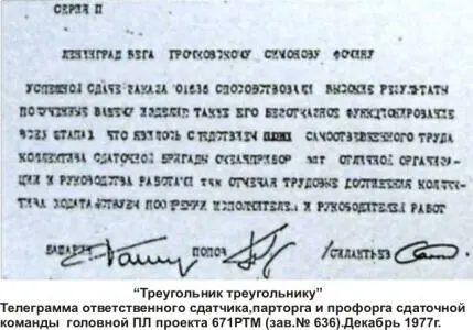 Ноябрь в Северодвинске месяц уже зимний но как и год тому назад мы совершили - фото 5