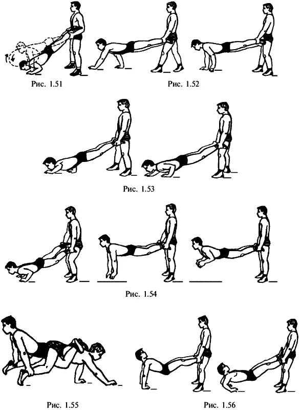 Рис 151156 Передвижение в упоре спиной к ковру рис 157 Отжимание в - фото 160