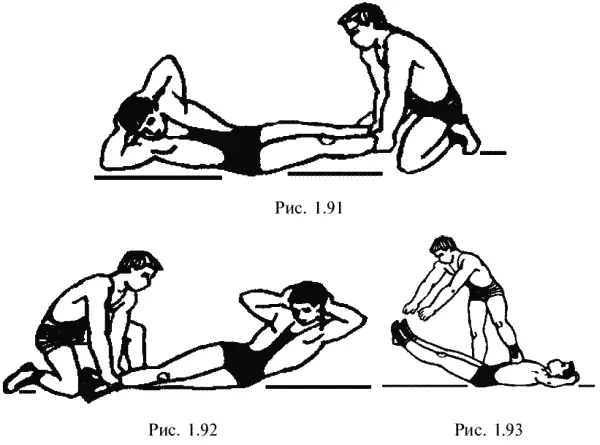 Рис 191193 Подъемы рук в стойке на коленях Партнер плотно прижимает - фото 169