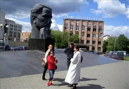 Москва Киногруппа у Курчатовского института Саров Здание первого атомного - фото 69