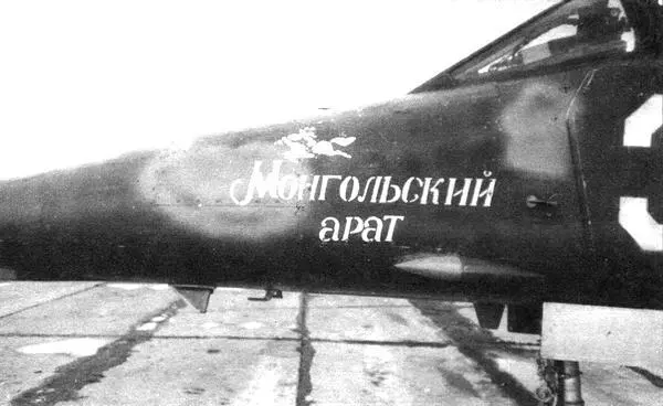 Варианты нанесения эмблем и надписей на МиГ27К 266го апиб Почётное - фото 168