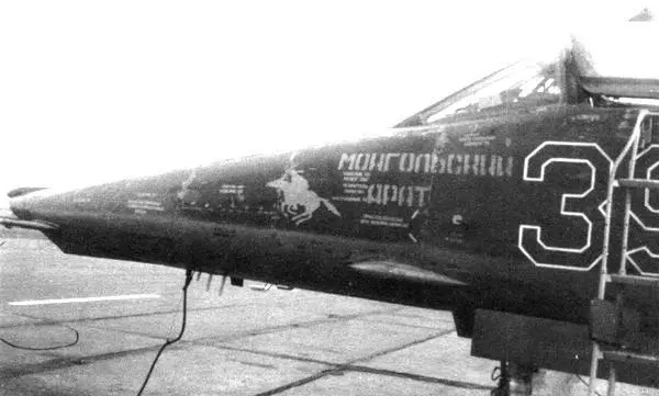 Варианты нанесения эмблем и надписей на МиГ27К 266го апиб Почётное - фото 169