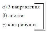 26 Bruch с I S В 111 27 Женщины полноеравноправие 28 Парламентскую и - фото 24