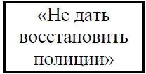 27 и нам 28 Революционнодемократическая диктатура пролетариата и - фото 14