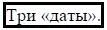 Полное собрание сочинений Том 35 Октябрь 1917 март 1918 - изображение 6