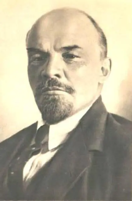 В И Ленин 1918 1918 г Седьмой экстренный СЪЕЗД РКПб 1 68 марта - фото 1