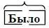 Полное собрание сочинений Том 36 Мартиюль 1918 - изображение 9
