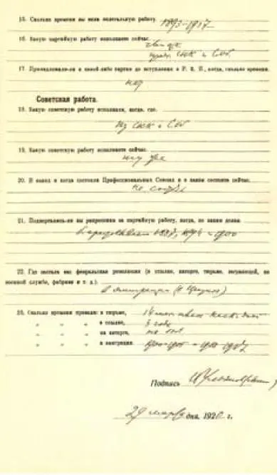 1 Речь при открытии съезда 29 марта Позвольте мне прежде всего от имени ЦК - фото 10