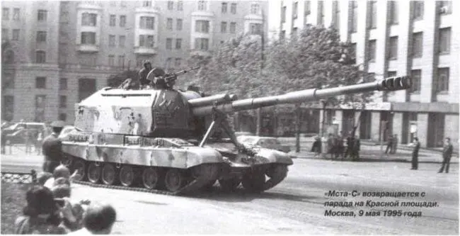 МстаС возвращается с парада на Красной площади Москва 9 мая 1995 года В - фото 136
