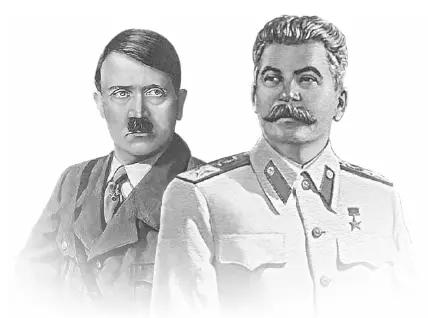 1 СССР и Третий рейх брак по расчету Дата 30 января 1933 г обозначила - фото 3