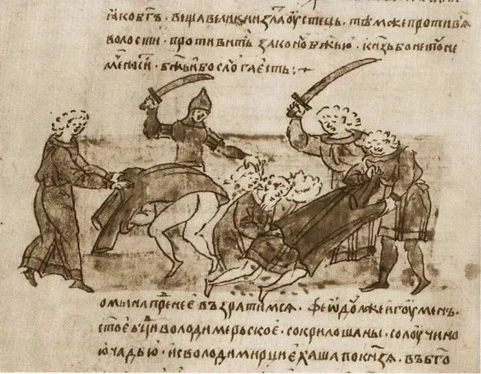 Погромы и убийства в Боголюбове после смерти князя Миниатюра Радзивиловской - фото 56